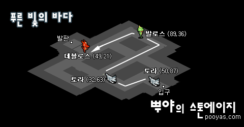 푸른 빛의 바다