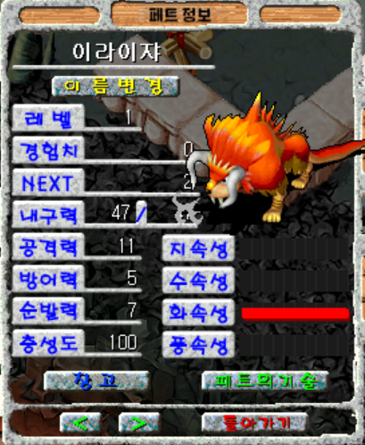 이라이쟈