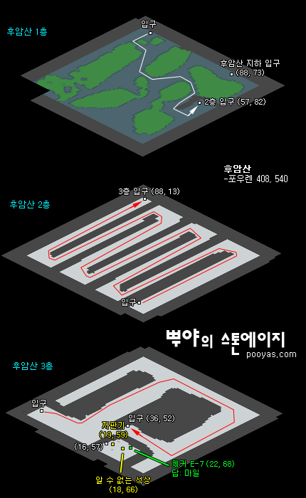 후암산 지도