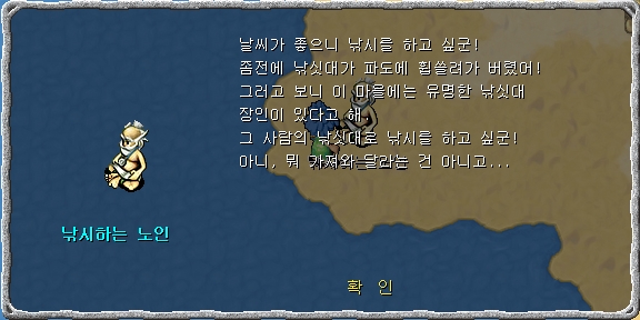 노인과 대화장면