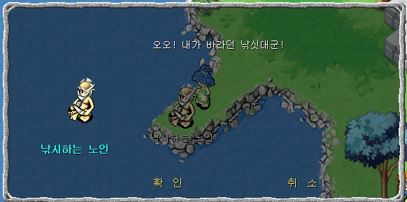 노인과 대화장면