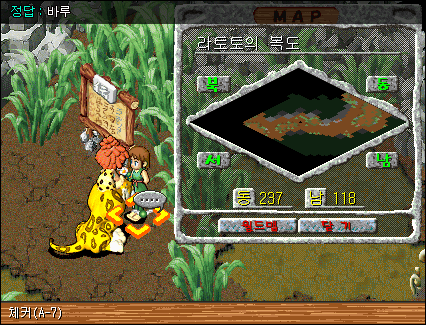 체커 A-7