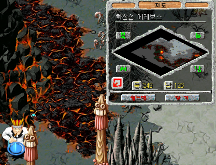어둠의 동굴 위치