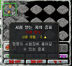 시험 받는 자의 증표