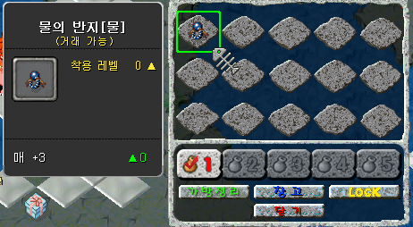 물의 반지[물]
