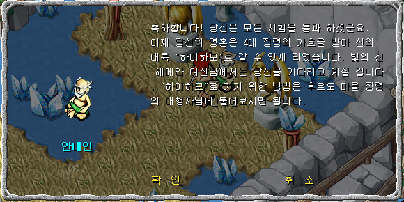안내인과 대화장면