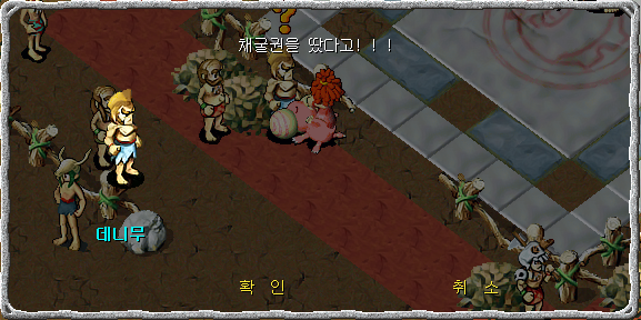 데니무와 대화
