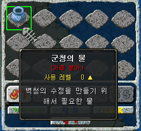 군청의 물