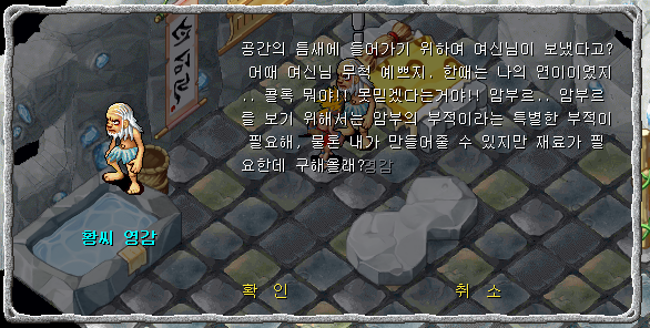 황씨 할배와 대화장면