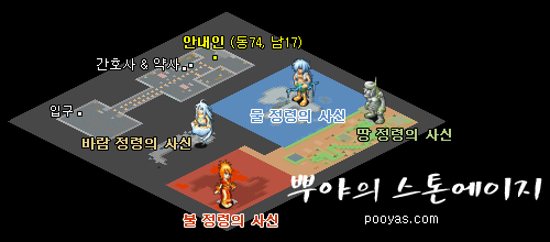 정령의 시험장
