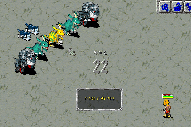 보스와 전투장면