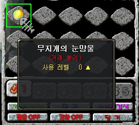 무지개의 눈망울