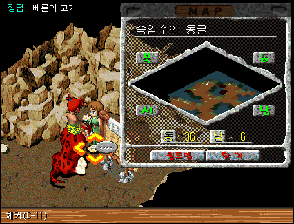 체커 C-11 위치