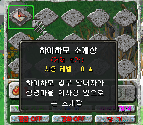 하이하모 소개장