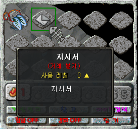 지시서