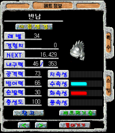 쿠보 이름 변경