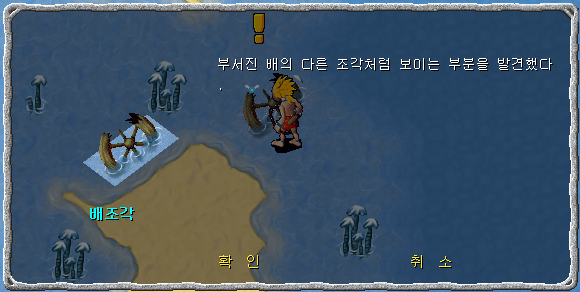 배조각 대화장면