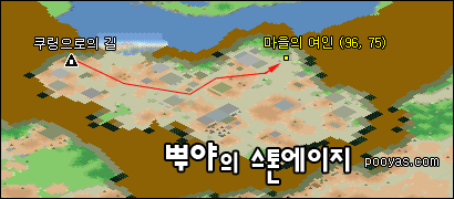 쿠링 마을 위치