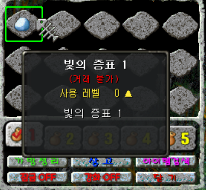 <빛의 증표 1>