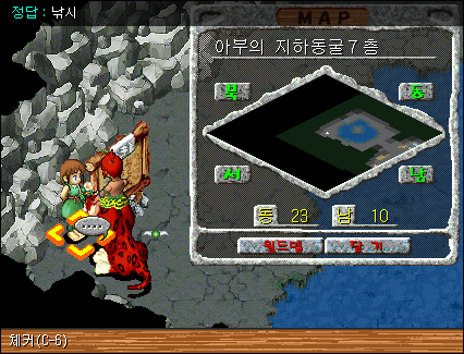체커 C-6 위치