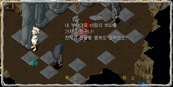 바르와 대화장면