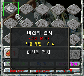 미선의 편지