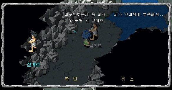 <샴기르와 대화장면>
