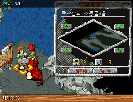 체커 C-3 위치