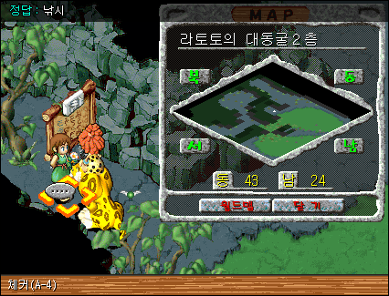 체커 A-4