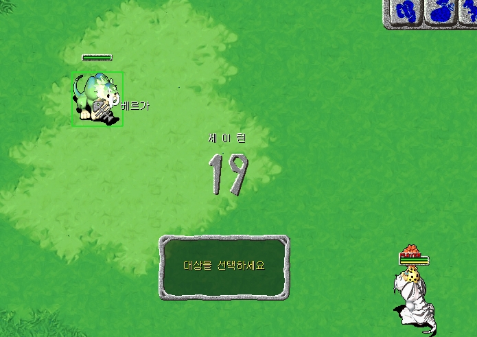 베르가와 전투장면