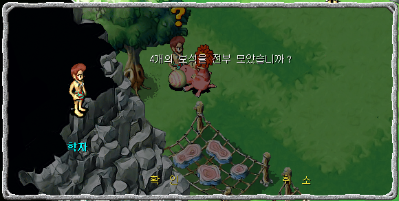 마을 학자와 대화장면