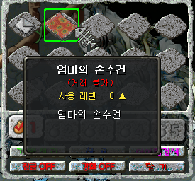 엄마의 손수건