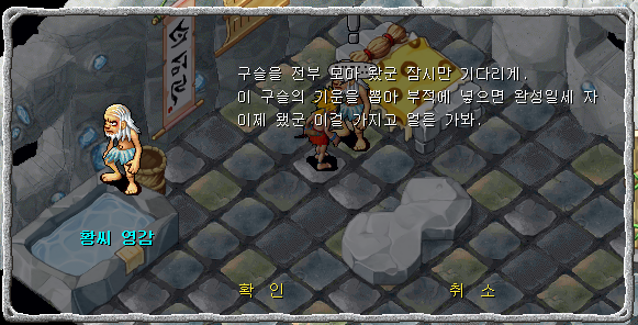 황씨 할배와 대화장면