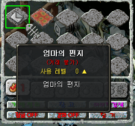 엄마의 편지