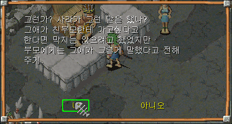 쟌과 대화
