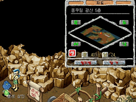 이동광석 매입상 위치