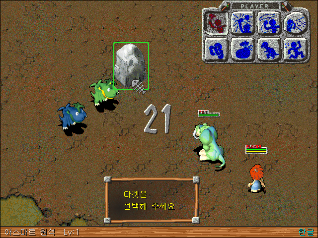 아스마르 원석 전투