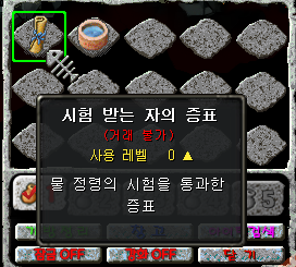 물 정령의 사신과 전투장면