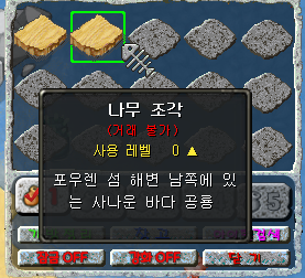 나무조각