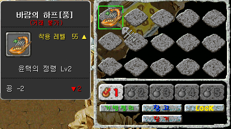 바람의 하프