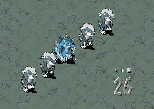 기로 전투
