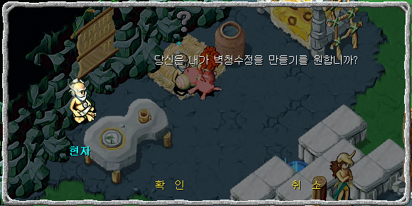 현자와 대화장면