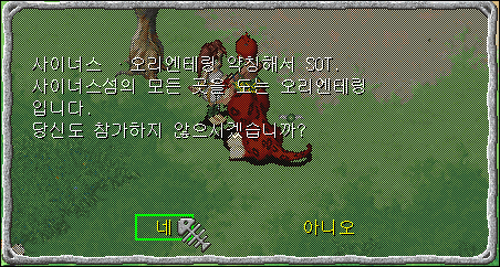 접수원 대화