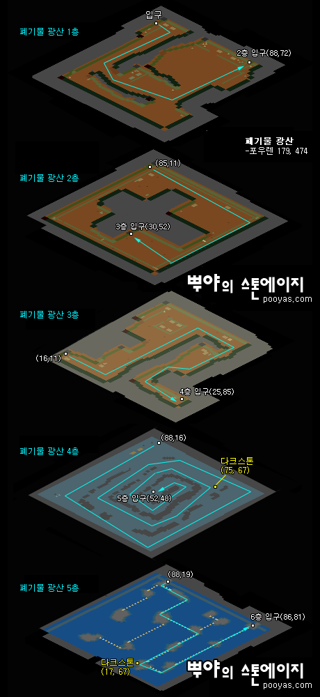 폐기물 광산 지도 1