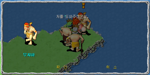 무하쟈와 대화장면