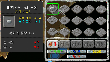 보너스 이벤트 보상