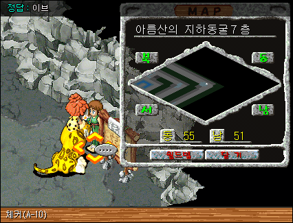 체커 A-10