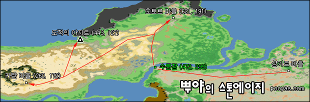 호토르 이동 지도