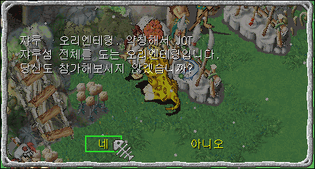 JOT 접수원 대화