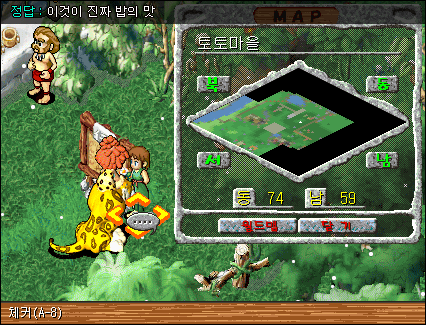 체커 A-8